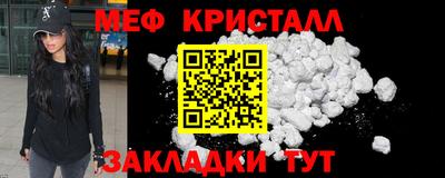 метамфетамин Обь