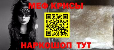 метамфетамин Обь