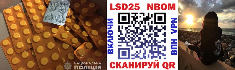 продажа наркотиков  Алатырь  ЛСД экстази кислота 