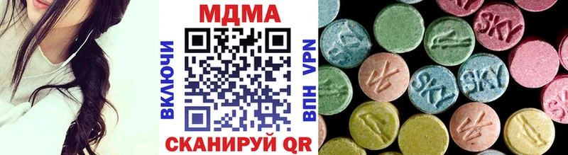 MDMA crystal  Алатырь 