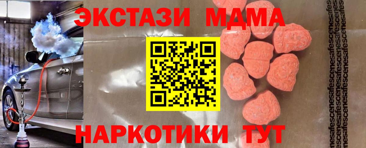 ТГК Алатырь