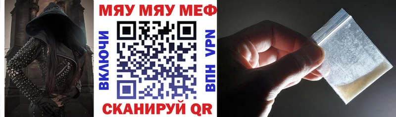 МЕФ 4 MMC Алатырь