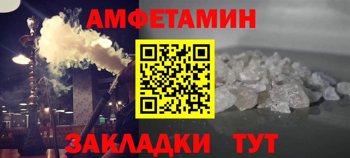 Первитин  Вход с VPN  Алатырь  Первитин винт 