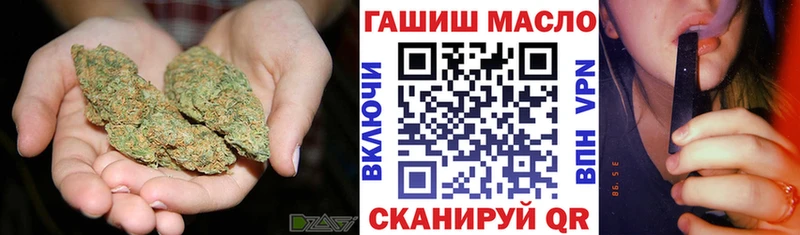ссылка на мегу как зайти сколько стоит Алатырь ТГК вейп с тгк
