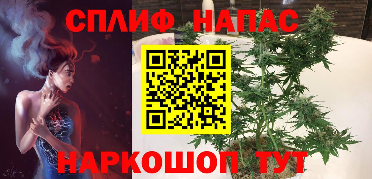 Шишки марихуана гибрид  Шишки марихуана SATIVA & INDICA  Алатырь  Канабис Bruce Banner  Вход с VPN 
